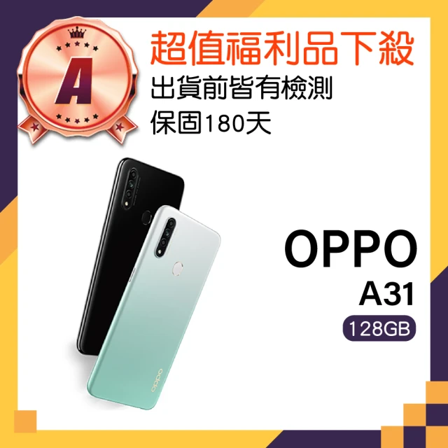 OPPO A級福利品 Reno4 5G 6.4吋(8GB/1