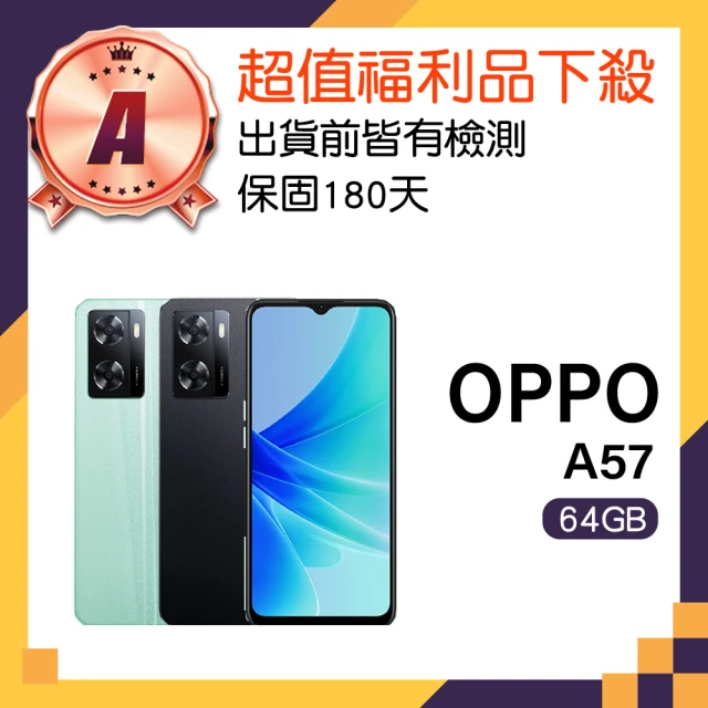 OPPO A級福利品 Reno4 5G 6.4吋(8GB/1