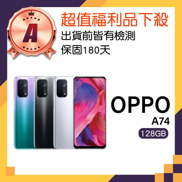 OPPO A級福利品 Reno4 5G 6.4吋(8GB/1