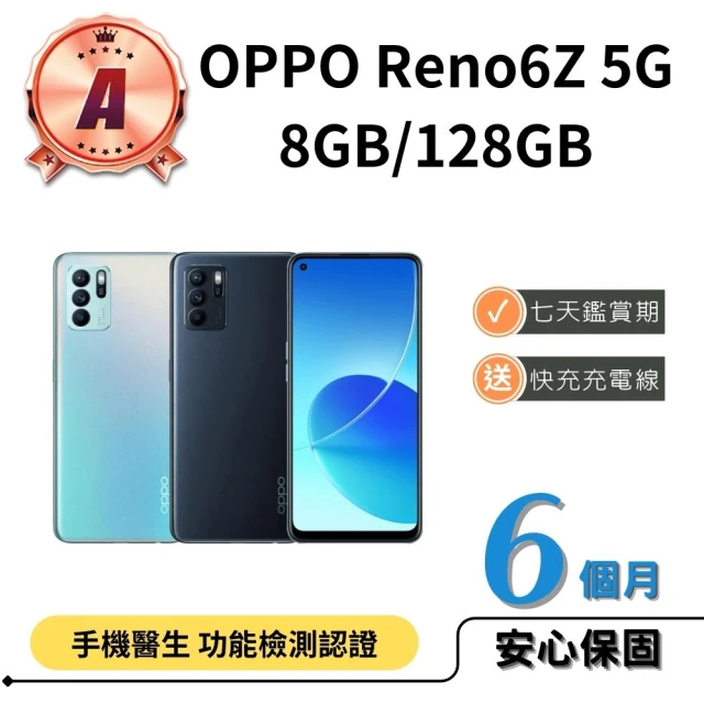 OPPO A級福利品 A72 6.5吋(4GB/128GB)