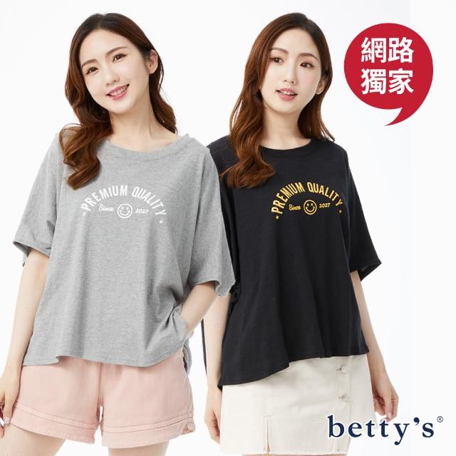 【betty’s 貝蒂思】網路獨賣★率性字母印花寬版短袖T-shirt(共三色)