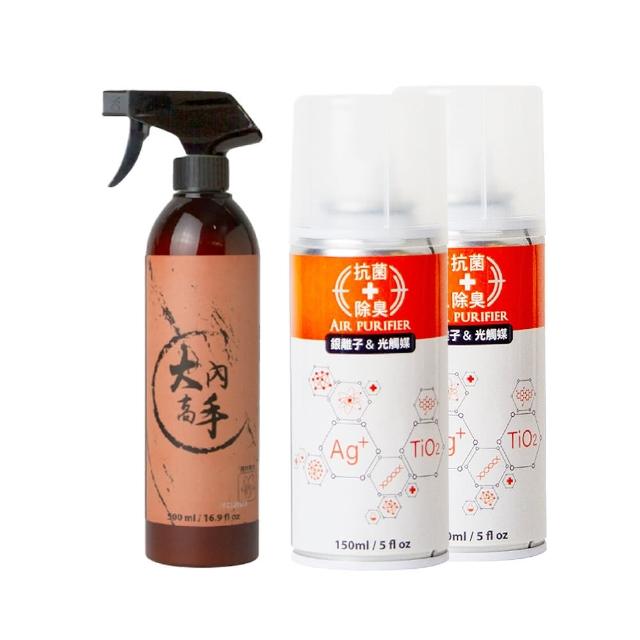 OLIMA 抗菌除臭噴霧罐 150g 瓶+大內高手500ml 車內清潔保養
