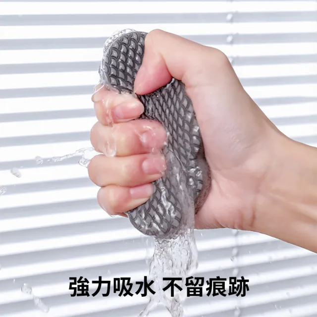 快速吸水鏡面防水垢海綿擦 不留水痕雲朵檯面清潔海綿(4入)