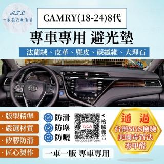 【一朵花汽車百貨】TOYOTA 豐田 八代 CAMRY 18-24年 法蘭絨 麂皮 碳纖維 超纖皮革 大理石皮革 避光墊