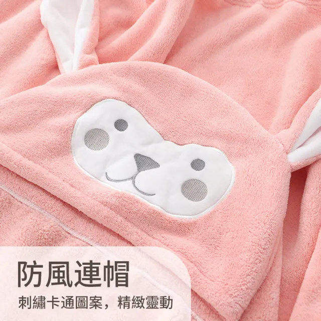 【ANTIAN】兒童珊瑚絨連帽斗篷浴巾 寶寶洗澡帶帽浴袍 吸水速乾不掉毛 70*140cm