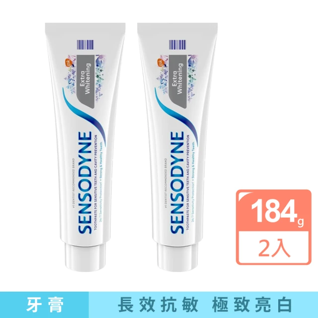 SENSODYNE 舒酸定 極致亮白配方 長效抗敏牙膏 184gX2入(極致亮白)