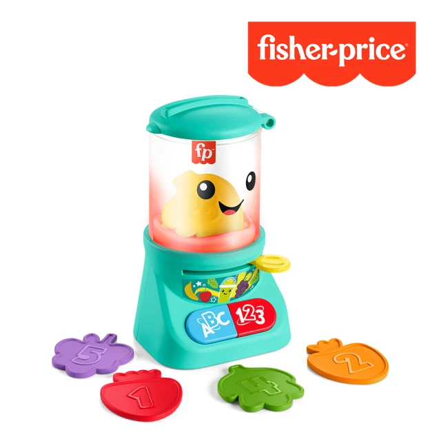 Fisher price 費雪 趣味遊戲果汁機(角色扮演/嬰兒玩具/彌月禮/新生兒)