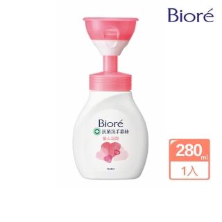 【biore 蜜妮】biore抗菌洗手慕絲愛心泡泡