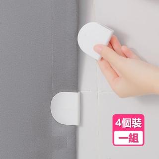【茉家】日式免打孔窗簾浴簾固定器四入組-1組(共4入)
