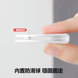【茉家】日式免打孔窗簾浴簾固定器四入組-1組(共4入)