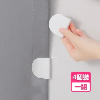 【茉家】日式免打孔窗簾浴簾固定器四入組-1組(共4入)