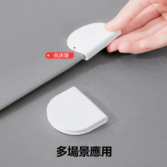 【茉家】日式免打孔窗簾浴簾固定器四入組-1組(共4入)