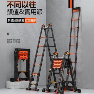 【SongSH】1.7m鋁合金伸縮梯子加厚折疊A字梯多功能工程梯(梯子/A字梯/工程梯)