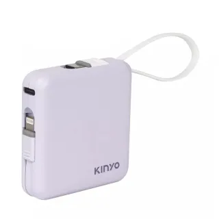 【KINYO】KPB-2302 小方塊雙線夾心隨手充-紫