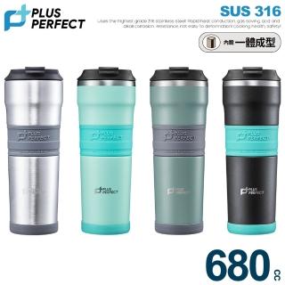【PERFECT 理想】極緻316咖啡隨身杯680cc 臺灣製造(316咖啡杯)