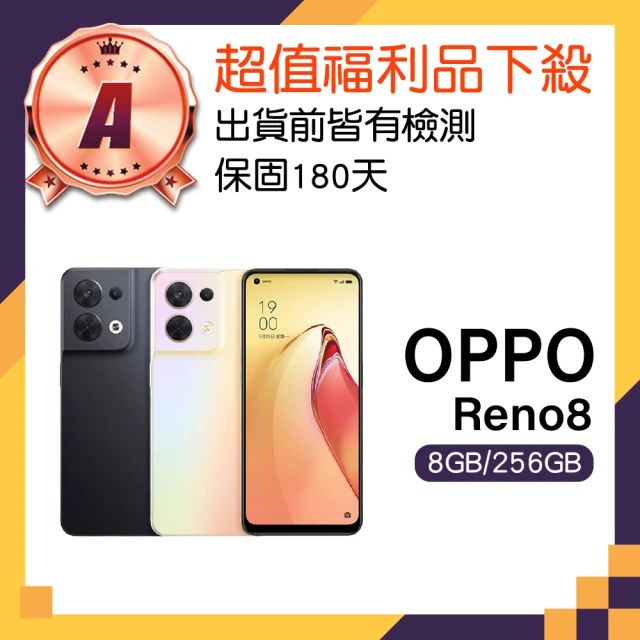 OPPO A級福利品 A53 6.5吋(4GB/64GB)折