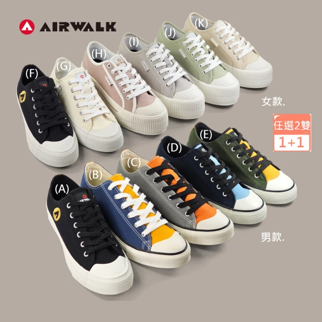 AIRWALK ★買1送1★ 男鞋 女鞋 帆布鞋 休閒鞋 小白鞋(多款任選)