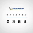 【Michelin 米其林】官方直營 MICHELIN 電動車專用操控型輪胎 PILOT SPORT EV 255/40/20 4入