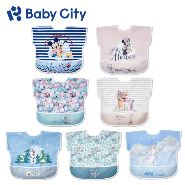 【BabyCity娃娃城 官方直營】防水收納短袖圍兜/7款(2種尺寸)