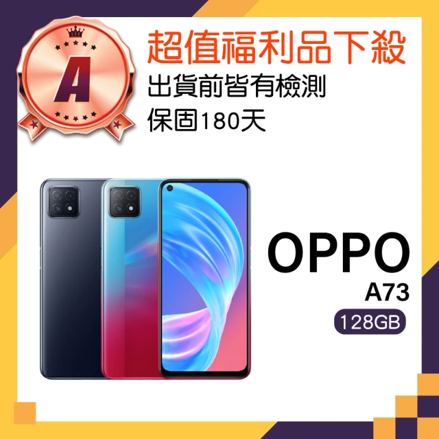 OPPO A級福利品 Reno8 5G 6.4吋(12G/2