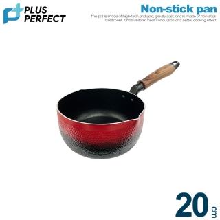 【PERFECT 理想】晶品不沾雪平鍋20cm 臺灣製造(適用IH及各式爐具)