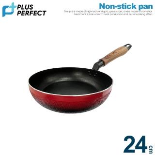 【PERFECT 理想】晶品不沾深型平底鍋24cm 臺灣製造(適用IH及各式爐具)
