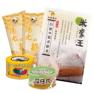 【安得烈食物銀行 x 愛心套餐】愛心認購送愛救助套餐6個月/半年份/6套(購買者不會收到商品/公益/愛心)