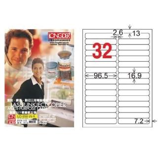 【龍德】LONGDER 三用電腦標籤 A4 32格圓角16.9*96.5mm白色105張 3盒/組 LD-858-W-A(適用雷射、噴墨、影印)