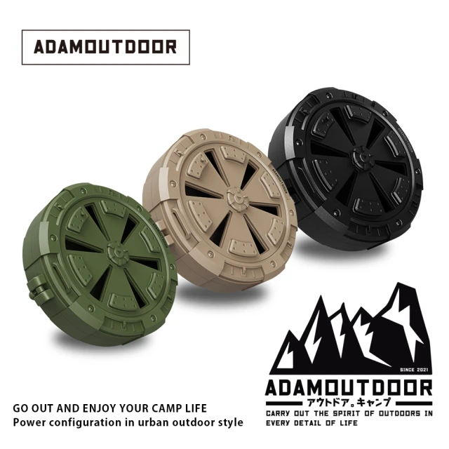 ADAMOUTDOOR 戶外戰術蚊香盒(官方旗艦店 ADMCH-RP01)