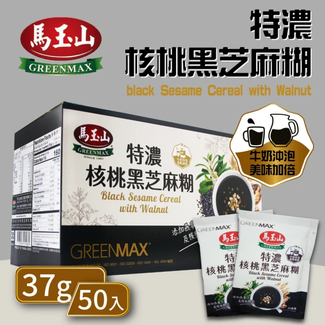 展榮商號 堅果擂茶x2包(客家擂茶、擂茶粉)好評推薦