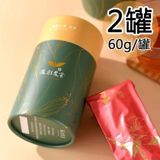 【友創】日月潭臺茶21號紅韻紅茶2罐(60g/罐)