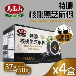 【美式賣場】馬玉山特濃核桃黑芝麻糊x4盒(37公克x50包/盒)