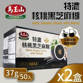 【美式賣場】馬玉山特濃核桃黑芝麻糊x2盒(37公克x50包/盒)