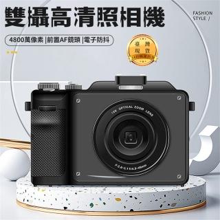 【LUCKY ROOM】微單4K相機(數位相機 4800畫素 學生入門級 錄像機 4K高畫質攝像機 拍錄復古機 前置鏡頭)