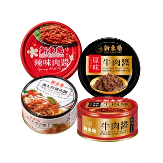 【新東陽】肉醬3入_110g-160g/罐(辣味肉醬/義大利麵肉醬/原味牛肉醬)