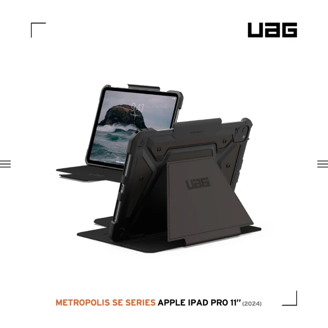 UAG iPad Pro 11吋（2024）都會款耐衝擊保護殼-黑(平板殼 防摔殼)