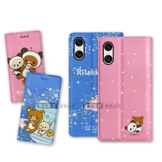 【Rilakkuma 拉拉熊】SONY Xperia 10 VI 六代 金沙彩繪磁力皮套