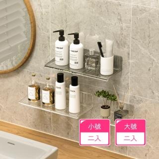 【茉家】通透懸浮感衛浴收納架(大小號各2入)