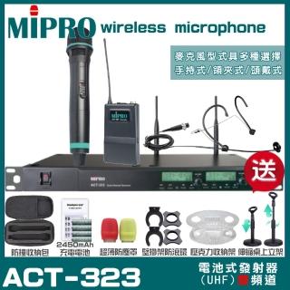 【MIPRO】MIPRO ACT-323 動圈式音頭 雙頻UHF 無線麥克風 搭配手持*1+頭戴*1(加碼超多贈品)