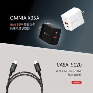 【ADAM 亞果元素】OMNIA X35A GaN 35W雙孔迷你快速電源供應器＋CASA S120 60W 傳輸線(超值組合)