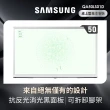 【SAMSUNG 三星】50型4K HDR The Serif QLED風格顯示器(QA50LS01DAXXZW)