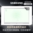 【SAMSUNG 三星】43型4K HDR The Serif QLED風格顯示器(QA43LS01DAXXZW)