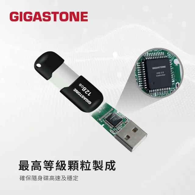 【GIGASTONE 立達】32GB USB2.0 黑銀膠囊隨身碟 U207S 超值3入組(32G隨身碟  原廠保固五年)