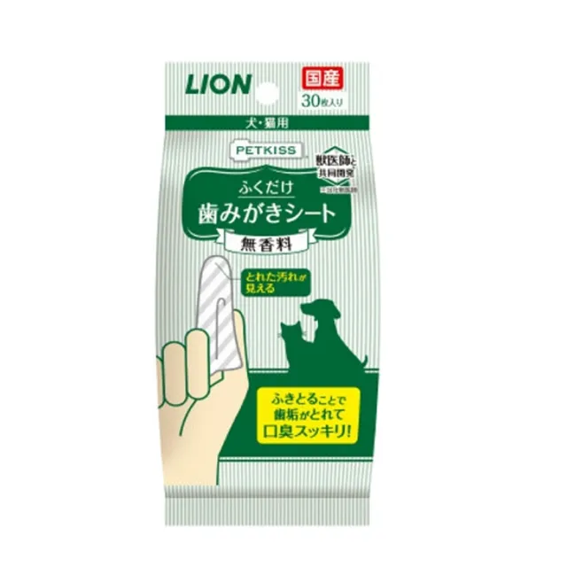 【LION 獅王】親親齒垢清潔紙巾-無香味 30入*2包組（LI00125）