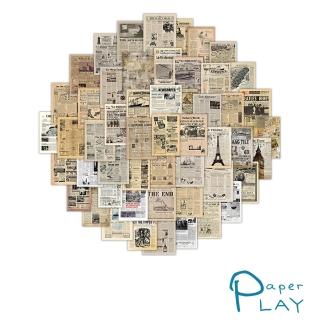 【Paper Play】創意多用途防水貼紙-復古外國舊報紙 60枚入(防水貼紙 行李箱貼紙 手機貼紙 水壺貼紙)