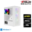 【華碩平台】雙核 Win11{審判者N0ACW}文書機(G7400/H610/16G/1TB)