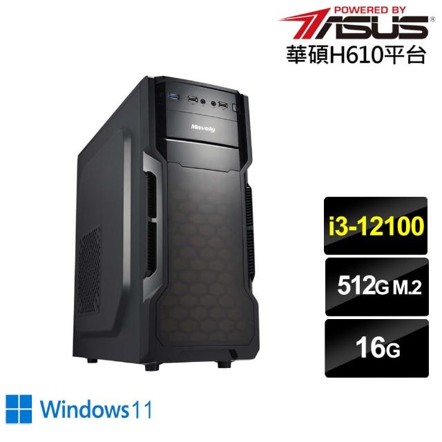 【華碩平台】i3四核 Win11{審判者N0DBW}文書電腦(i3-12100/H610/16G/512G)