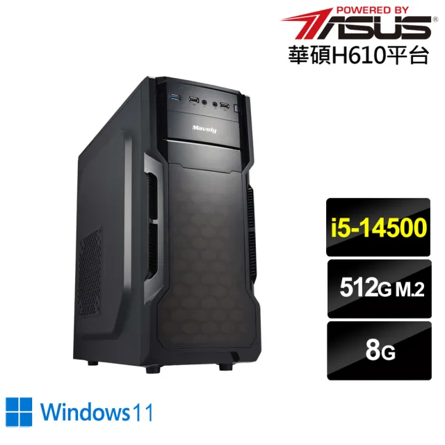 【華碩平台】i5十四核 Win11{審判者N1DBW}文書電腦(i5-14500/H610/8G/512G)