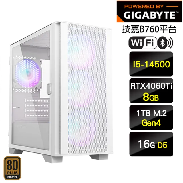 【技嘉平台】I5十四核GeForce RTX 4060Ti{派對時間}WIFI電競機(I5-14500/B760/16G D5/1TB)