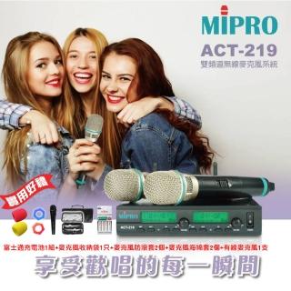 【MIPRO】ACT-219 配ACT-26H手握式無線麥克風2支MU-360音頭(雙頻道無線麥克風)